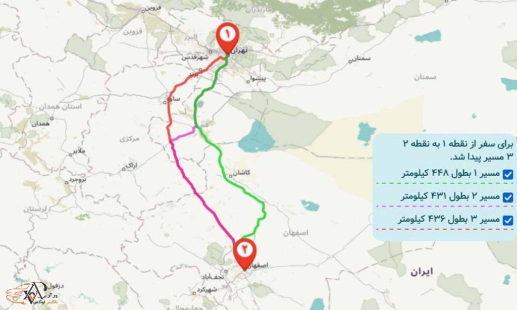 مسیرهای تهران تا اصفهان