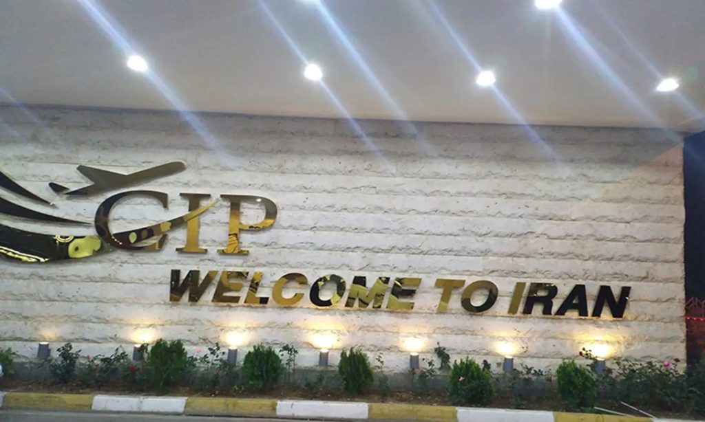 cip فرودگاهی