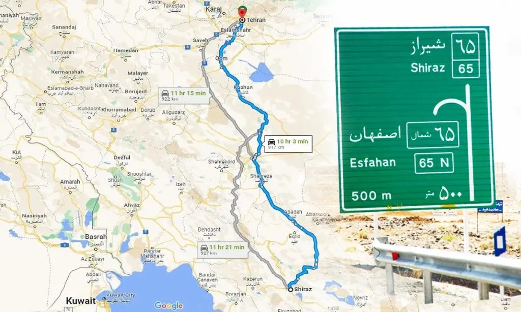 مسیر تهران به شیراز