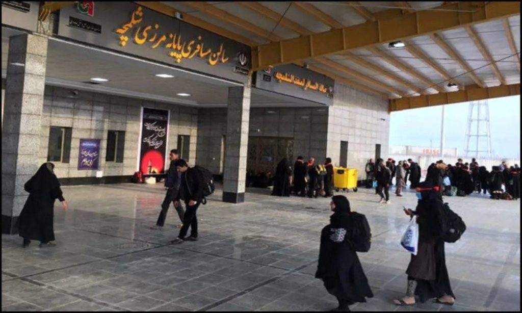 مرز شلمچه برای سفر اربعین